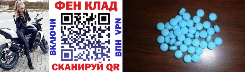 АМФЕТАМИН Розовый  Купить  Богучар 