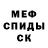 МЕТАМФЕТАМИН винт Neutrum