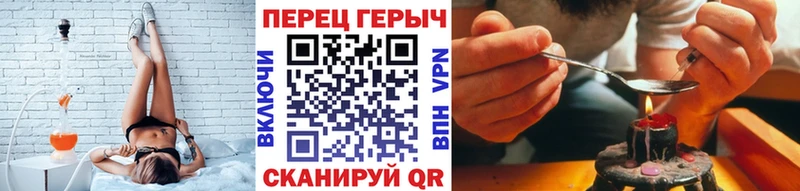 ГЕРОИН герыч  Купить закладки  Богучар 