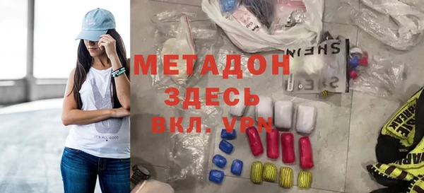 прущая мука Заволжск