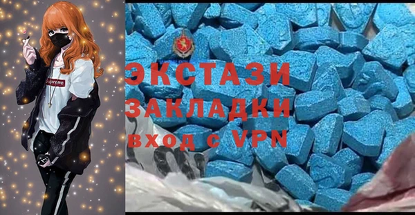 MDMA Premium VHQ Заводоуковск