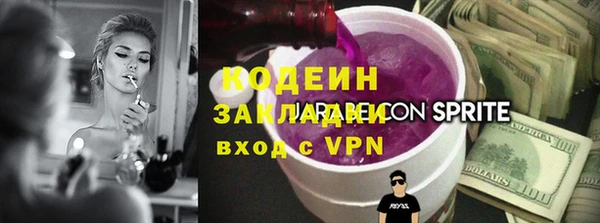MDMA Premium VHQ Заводоуковск