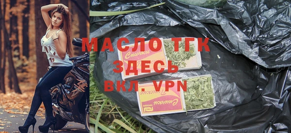 прущая мука Заволжск