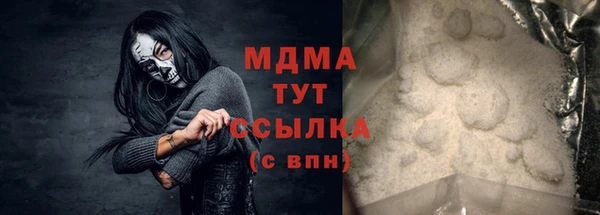 прущая мука Заволжск