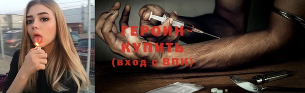 трава Зерноград