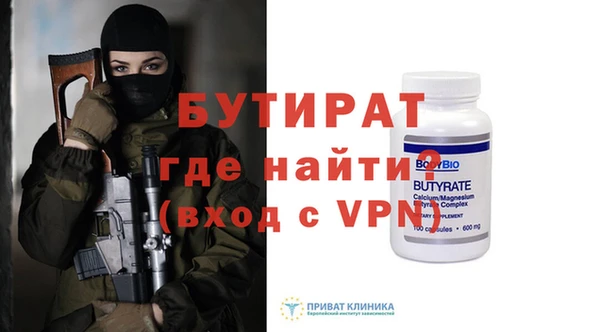 мефедрон Зеленокумск