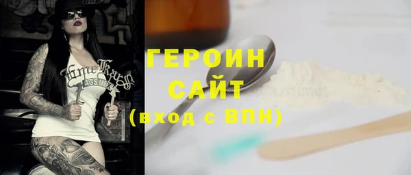 трава Зерноград