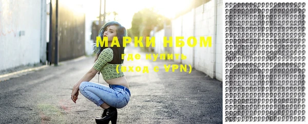 spice Зеленодольск