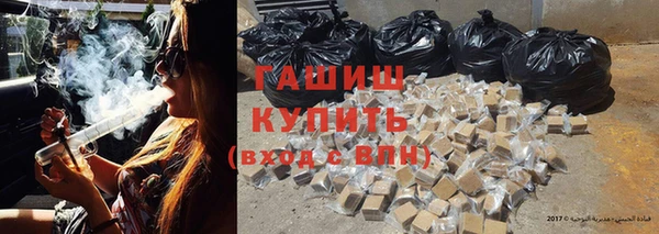 прущая мука Заволжск