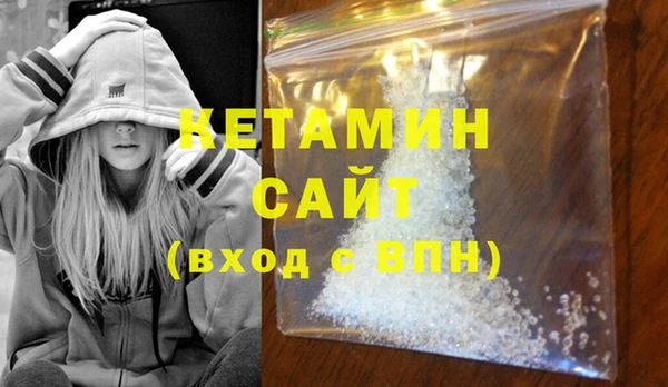 мефедрон Зеленокумск
