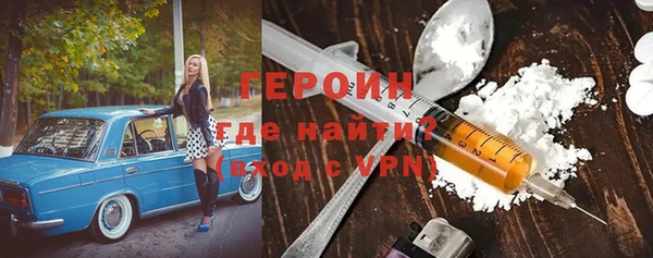 мефедрон Зеленокумск