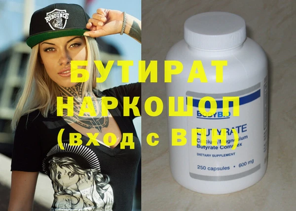 MDMA Premium VHQ Заводоуковск