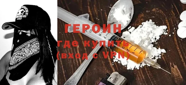 трава Зерноград