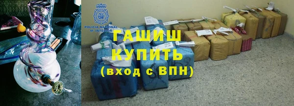 прущая мука Заволжск