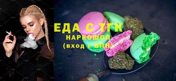 трава Зерноград
