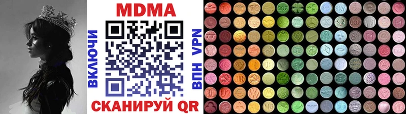 MDMA crystal  Купить  Богучар 