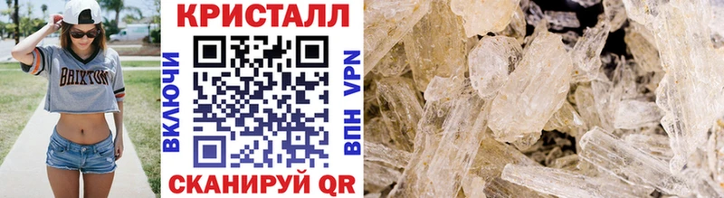 Первитин Декстрометамфетамин 99.9%  Купить закладки  Богучар 