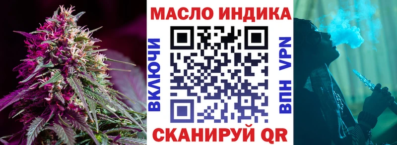 Купить где Богучар Дистиллят ТГК концентрат